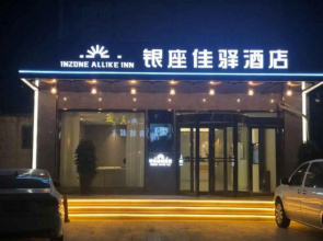 Grace Inn Yuncheng Heze Jinhe Road Branch