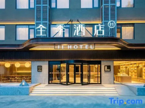 JI Hotel (Chongqing XinPaifang Fortune Center Station)