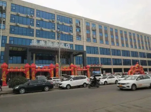 Shengtang Guobin Hotel