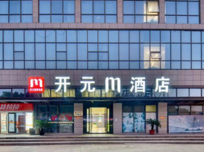 Kaiyuan M Hotel (Shaoxing Keqiao Anchang Branch)