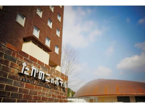 Takanokono Hotel - Vacation STAY 84327