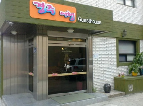 Gyeongju Tour Guest House