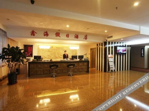Xinhai Holiday Hotel
