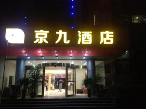 Jingjiu Grand Hotel