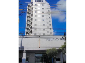 Pulsesin in Kyoto - Vacation STAY 73547v
