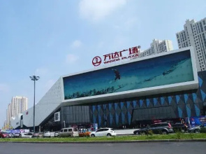 Mudanjiang Wanda Plaza Ruhua Meisu Apartment