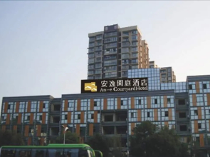 Ane 158 Courtyard Yibin Branch