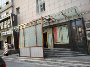 Dalian Xiuzhu Building Apartment