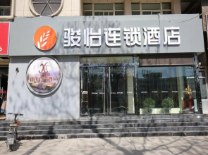 Jun Hotel Shanxi Lvliang Fenyang Shanxi Medical University Fenyang College