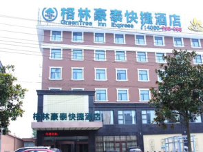 GreenTree Inn XuZhou PiZhou Dayunhe Decorative city  PiXin N Road Express Hotel