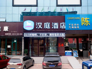 Hanting Hotel Baoding Dingxing Changsheng Street