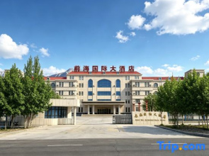 Qian Hai International Hotel