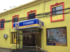 7 Days Inn Tianjin Zhongshan Road North Train Station Branch