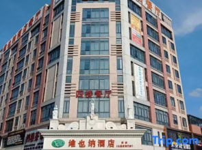 Vienna Hotel (Zhaoqing Qixingyan Dongmen)
