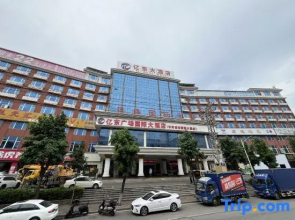 Dongguan Yidong Plaza International Hotel (Dongcheng International Branch)