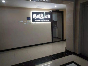 Good Time Apartment (Dongguan Humen Wanda Plaza)