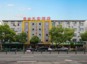 Jingshang Tianhong Hotel (Hengdian Dream Valley)