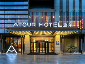 Atour Hotel Chongqing Yongchuan High-Speed Railway Station Xinglong Lake