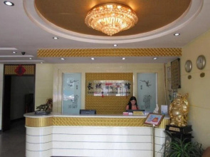 Changcheng Busines Hotel