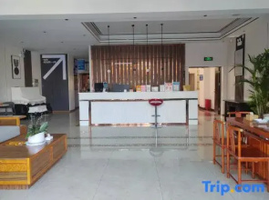 Yichen Youshe Jia'an Hotel