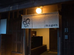 Ryokan Mugen
