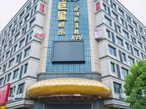 Jinbaili Hotel (Guangzhou North Railway Station)