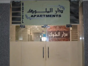 Kings Home Apartments