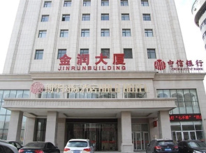 Halo Hotel