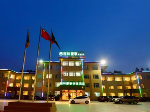 GreenTree Inn Yantai Penglai Pavilion Beiguan