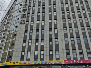 Ji Hotel Bayanzhuo'Er Books Tower