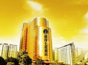 Nanning Dibai 7 Star Hotel