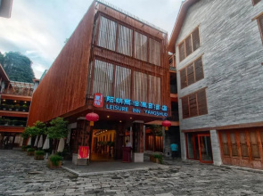 Leisure Inn Yangshuo Jiujie Lou