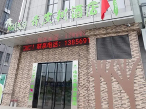 Vatica Hefei Feixi County Southwest Automobile Cit