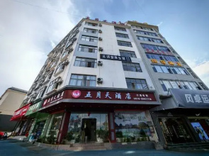 The Wu Yuetian Hotel