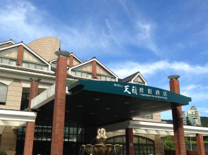 Yangmingshan Tien Lai Resort & Spa