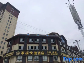 Fuyang Jiafu Express Hotel