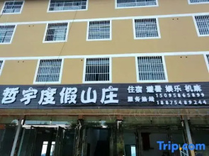 Chongqing Zheyuan Resort Hotel