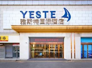 Yeste International Hotel (Wuhan Hankou Railway Station)