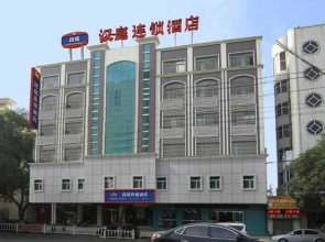 Hanting Express Pingliang West Avenue