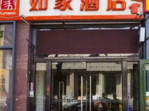 Motel Hohhot Railway Station Square