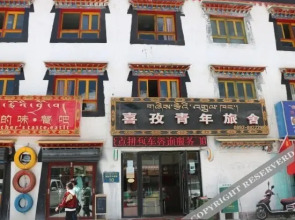 Tibet Shigatse Xi Zi Youth Hostel