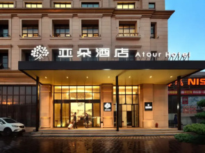 Atour Hotel (Chengdu Tongzilin and South Railway Station)