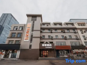Homeinn Hotel (Yantai Development Zone Changjiang Road Jinshatan Beach Bathing Area)