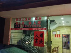 Shangxi Apartment