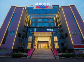 Lavande Hotels Yingde Yingzhou Avenue