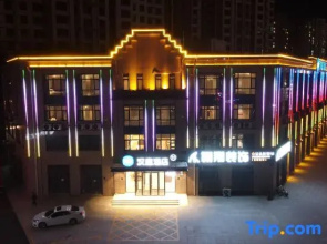HanTing Hotel (Heze Juye Qilin Avenue)