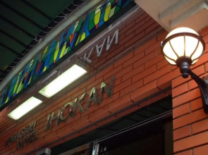 Nagasaki Hotel Ihokan