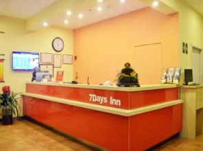 7 Days Inn (Xinji Unicom Building Branch)