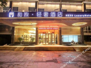 Hexu · Light Luxury Hotel