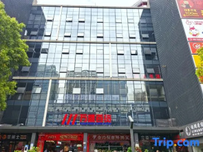 BONTO Meinuo Executive Apartment (Huawei store, Bantian, Shenzhen)